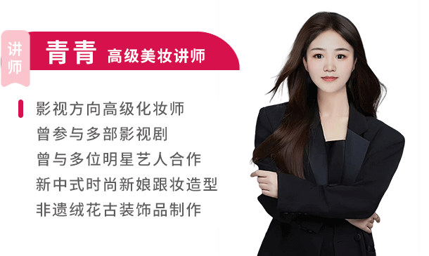 山东欧曼谛讲师